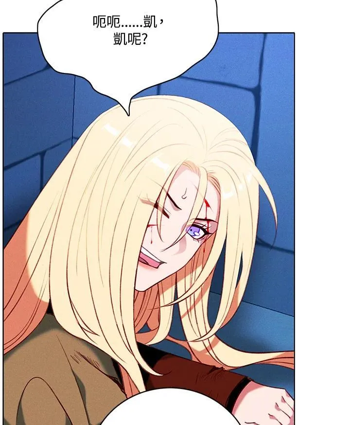 第153话 第74页