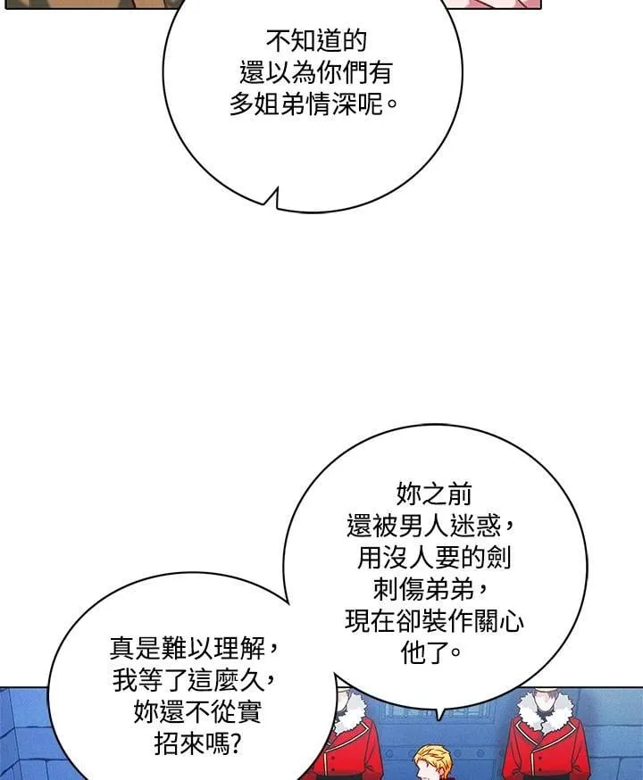 第153话 第75页