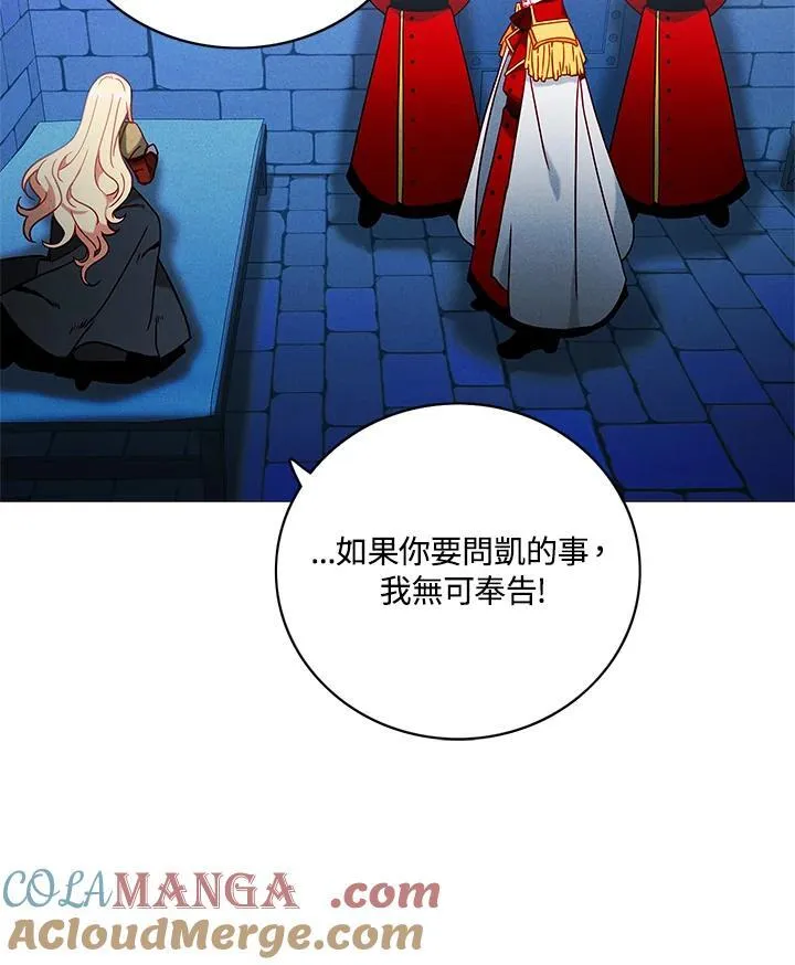 第153话 第76页