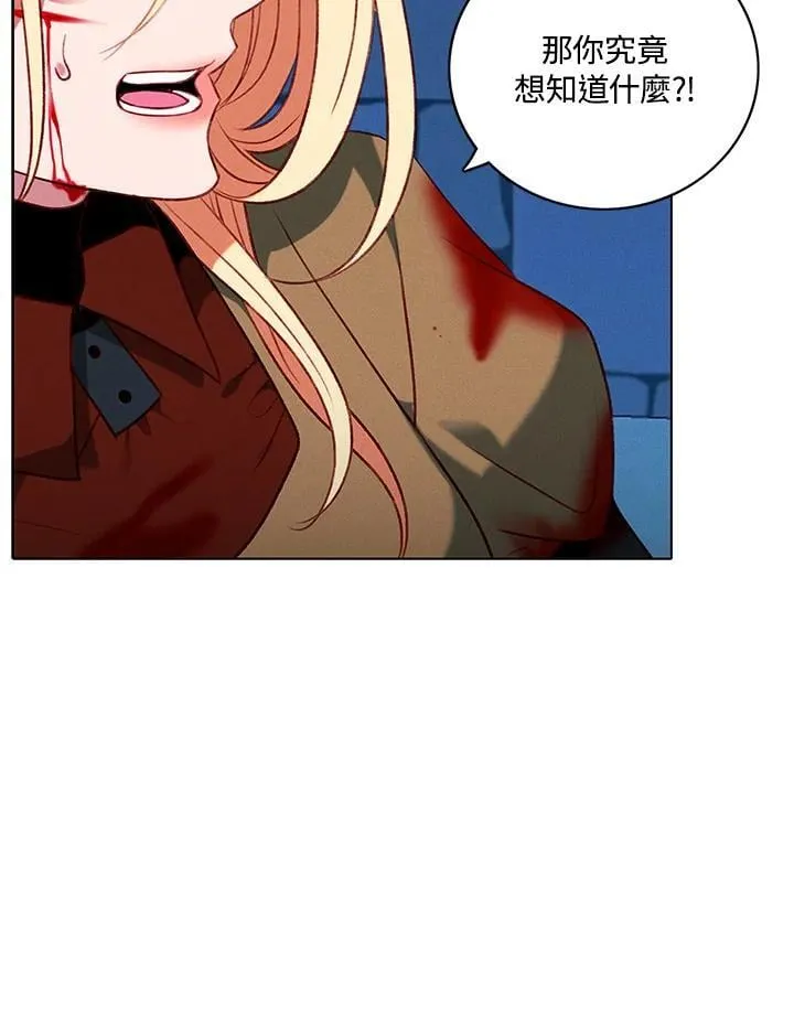 第153话 第78页