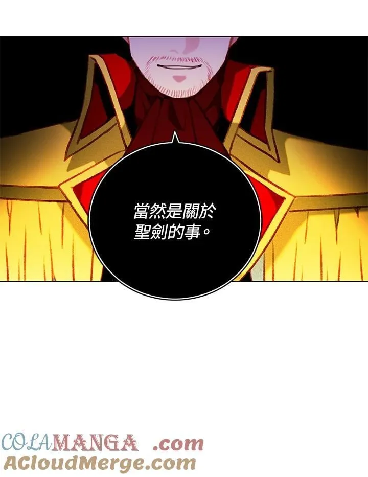 第153话 第79页