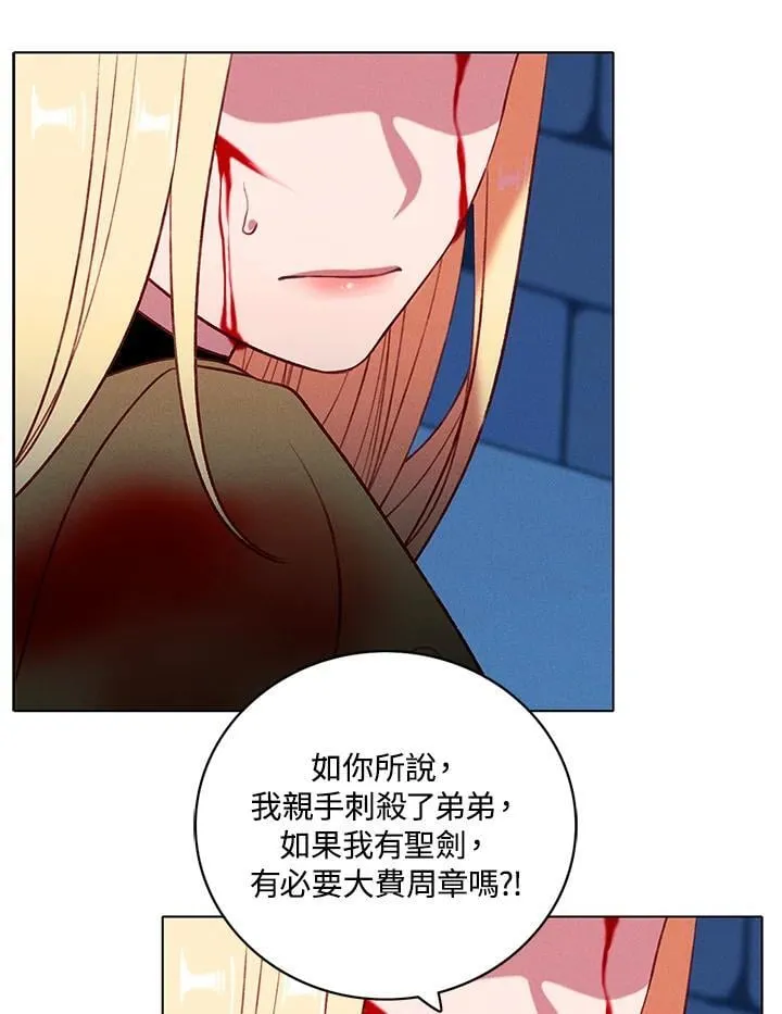 第153话 第80页