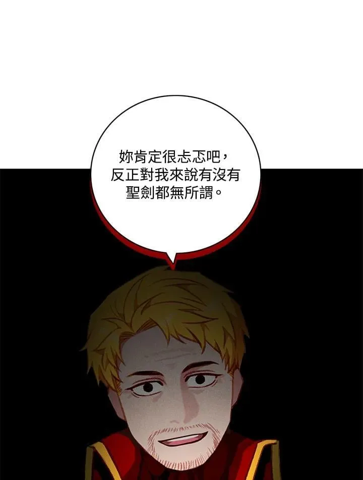 第153话 第83页