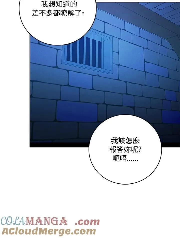 第153话 第85页
