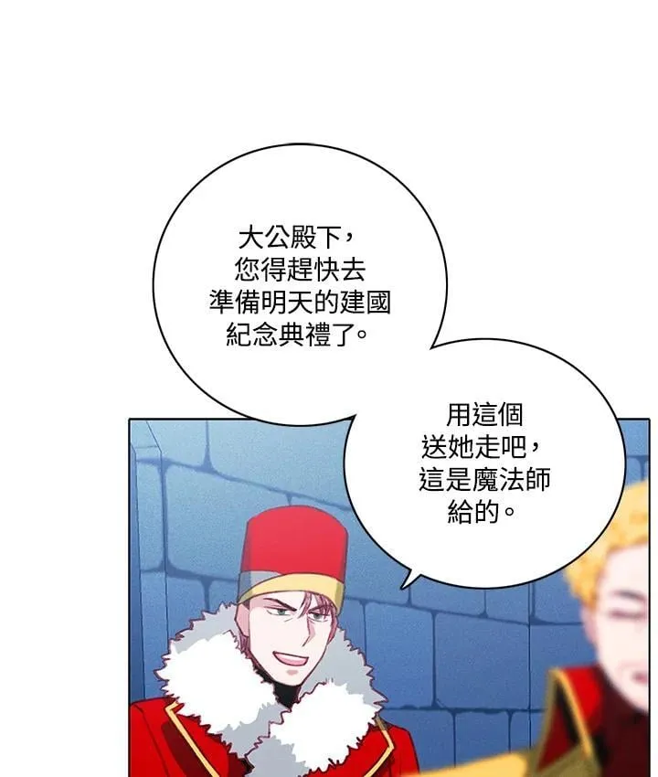 第153话 第86页