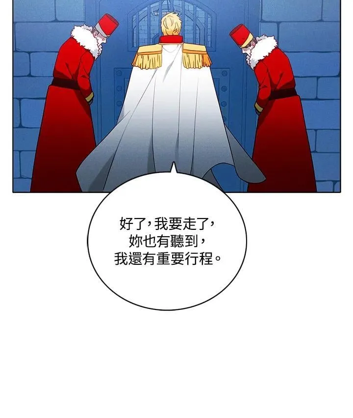 第153话 第89页
