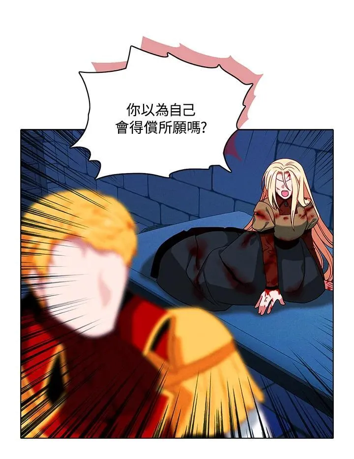 第153话 第90页