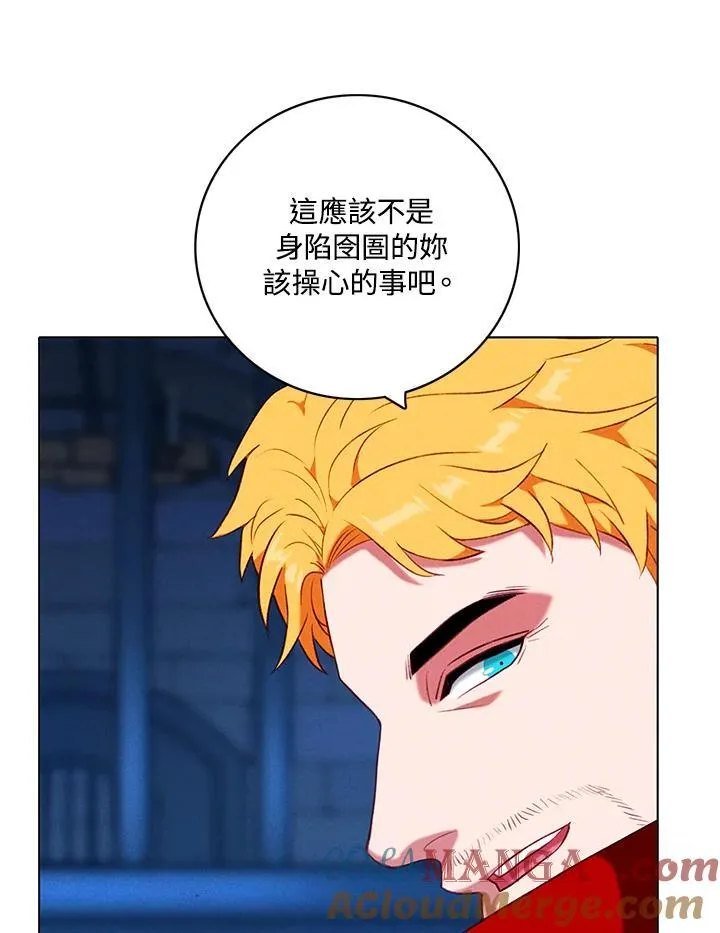 第153话 第91页