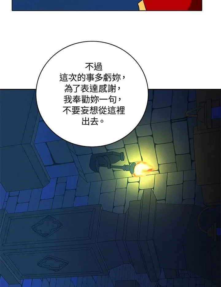 第153话 第92页