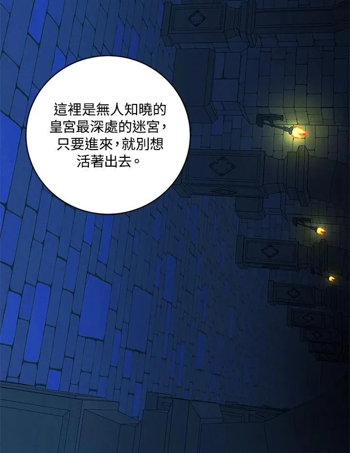 第153话 第93页