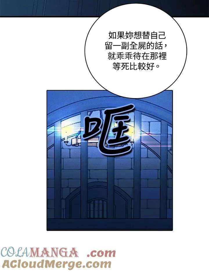 第153话 第94页