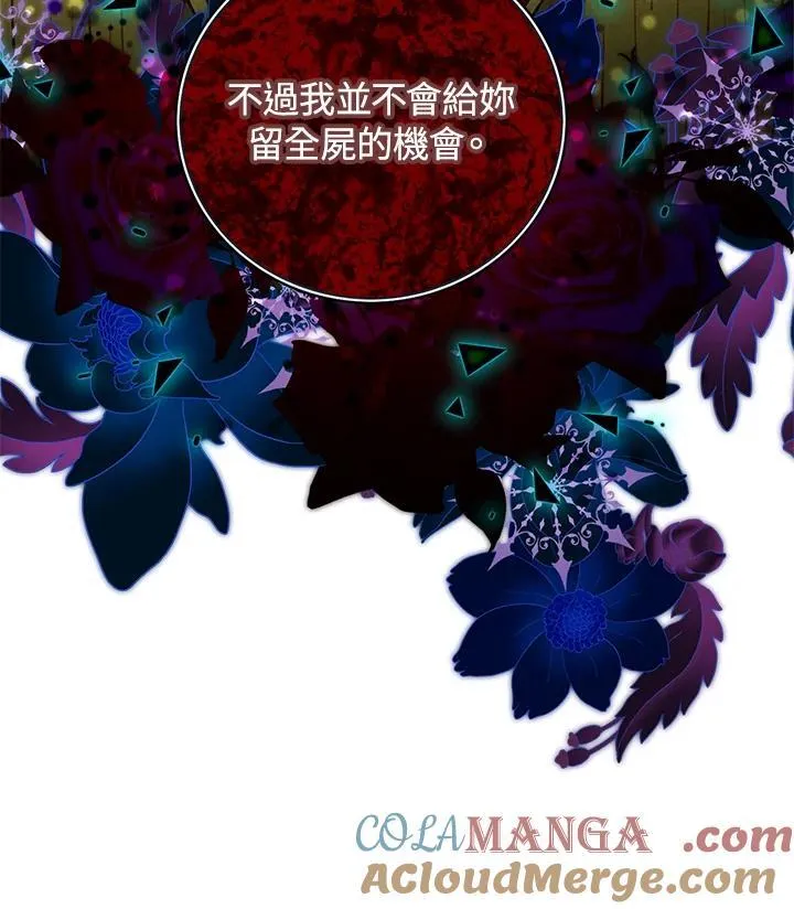 第153话 第97页