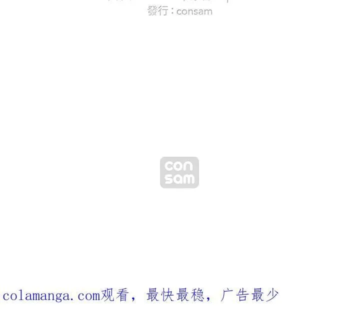 第153话 第99页