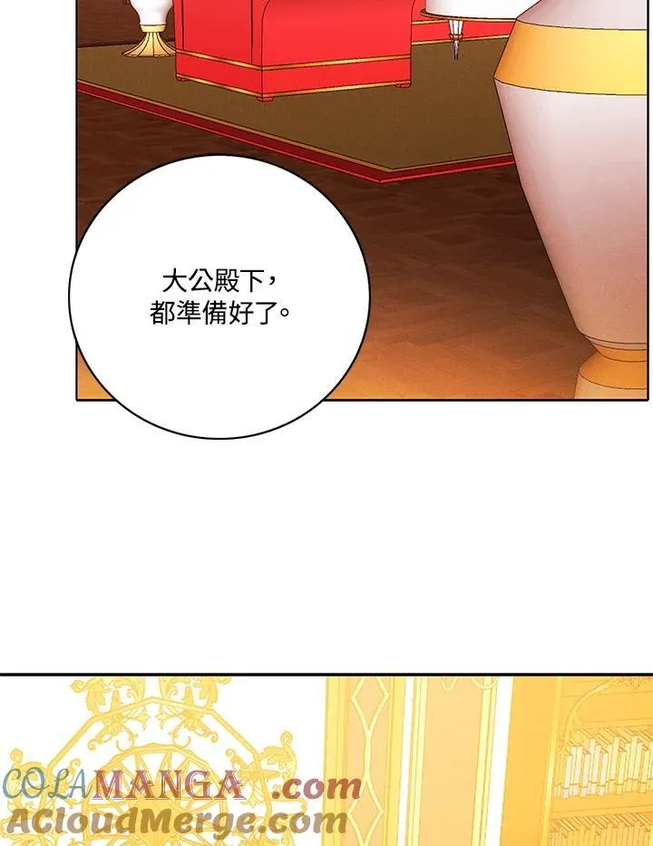 第154话 第4页
