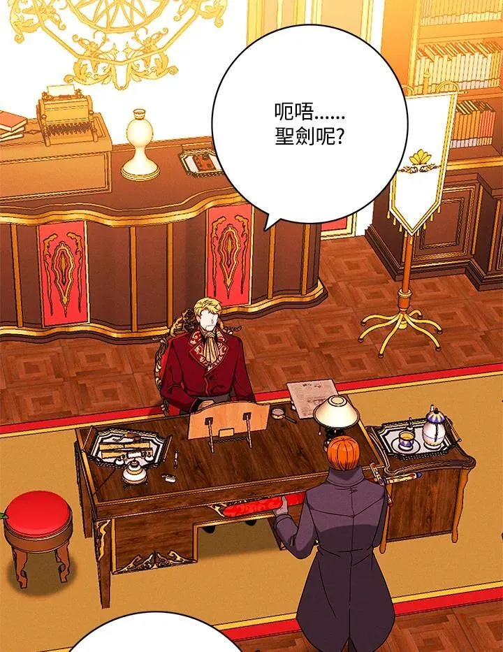 第154话 第5页