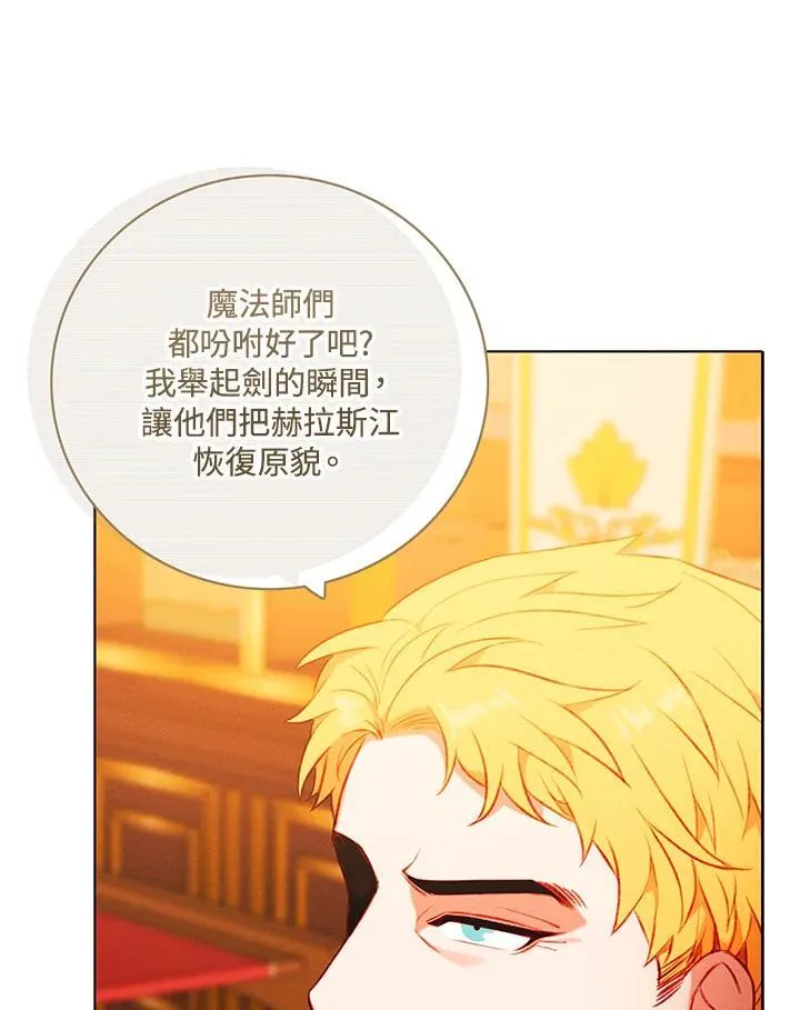 第154话 第15页