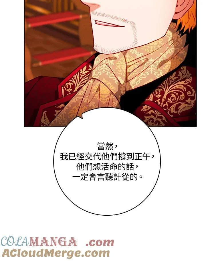 第154话 第16页