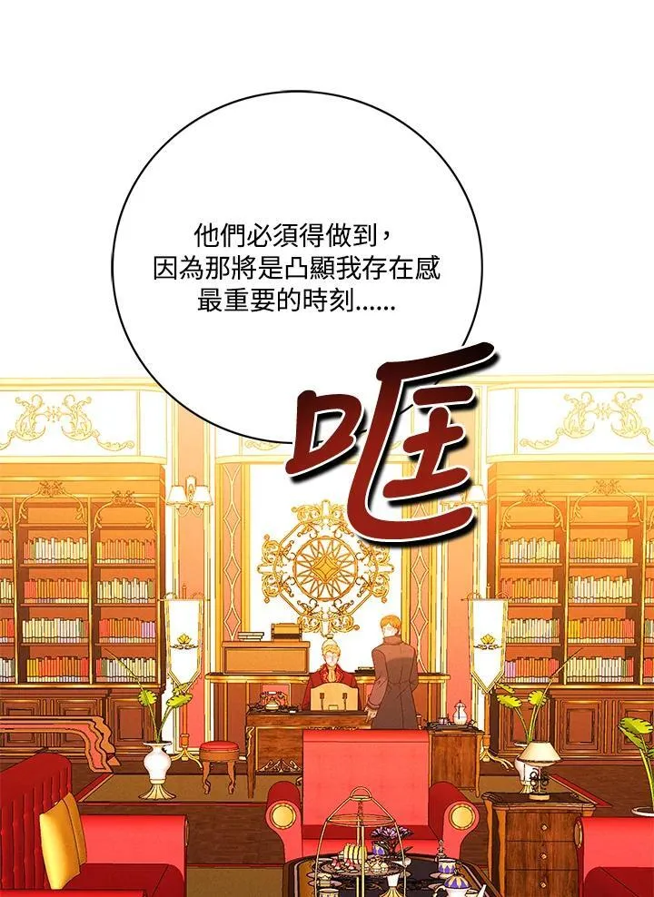 第154话 第17页