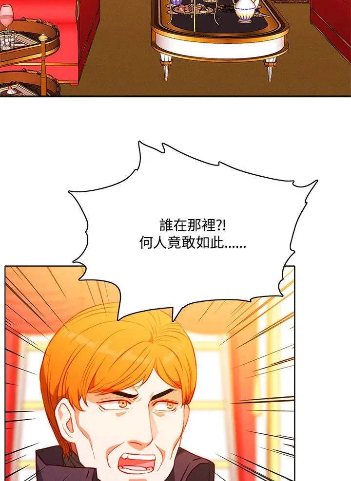 第154话 第18页
