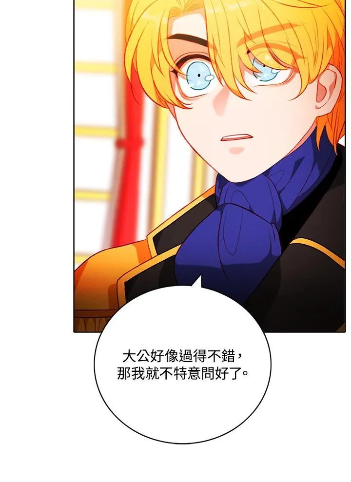 第154话 第20页