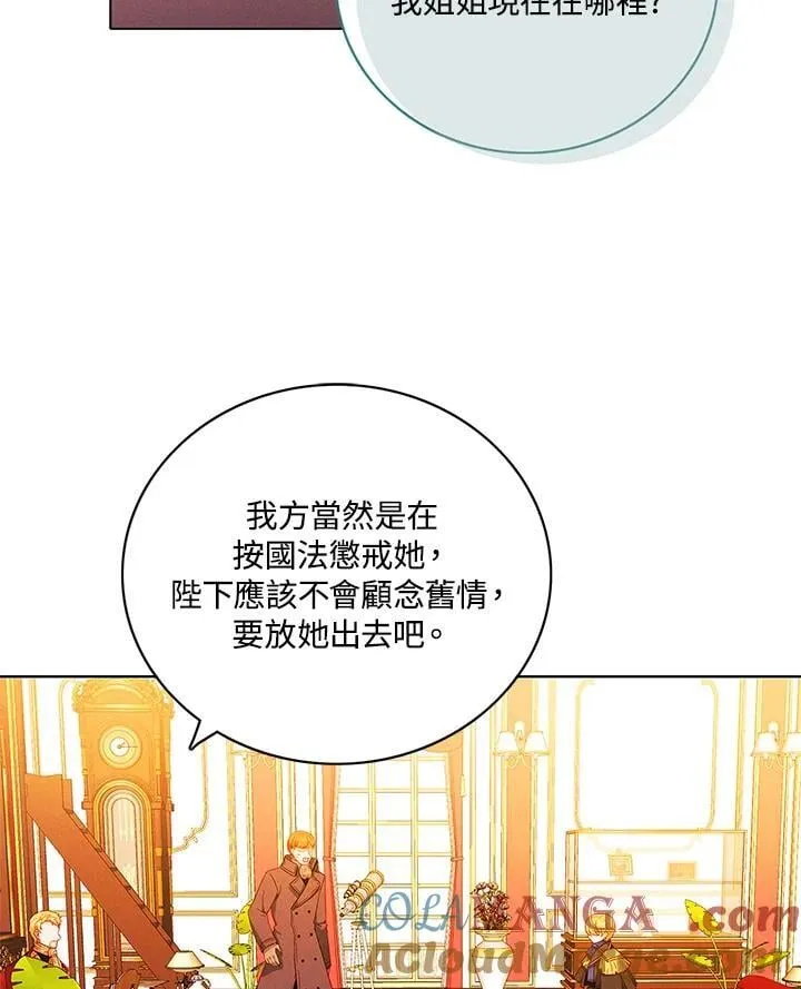 第154话 第22页
