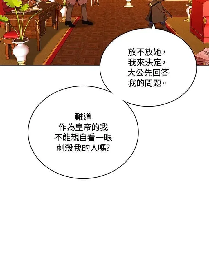 第154话 第23页