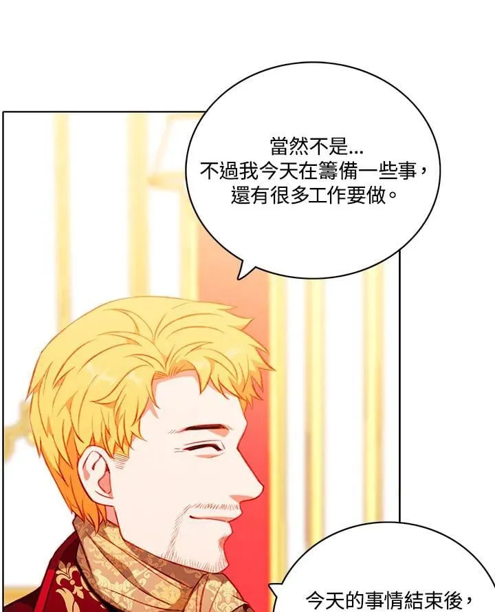 第154话 第24页