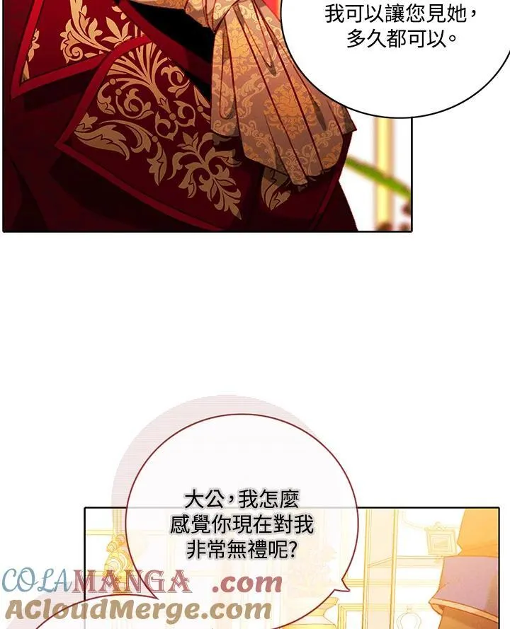 第154话 第25页