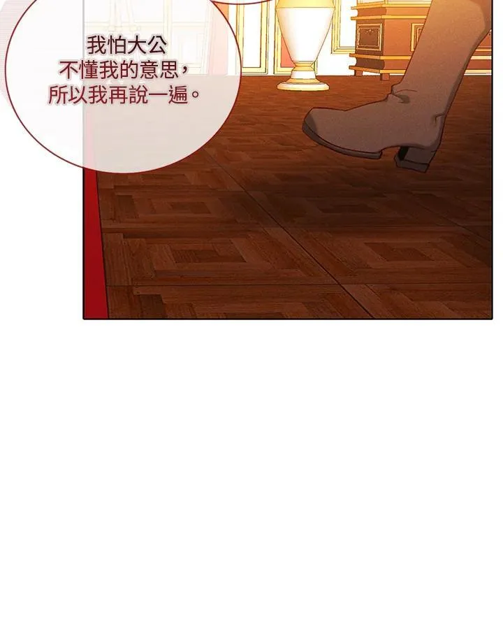第154话 第26页