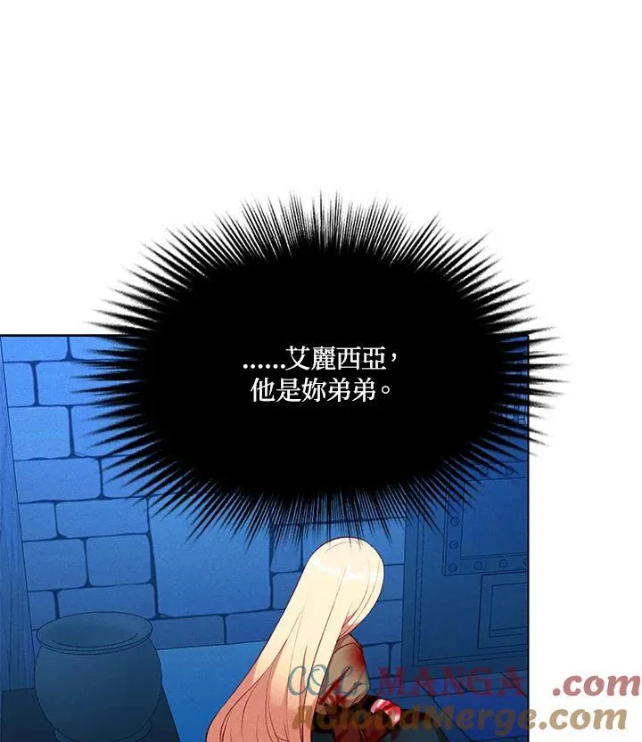 第154话 第31页