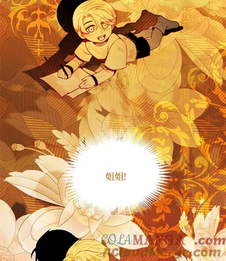 第154话 第34页