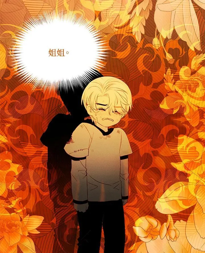 第154话 第36页