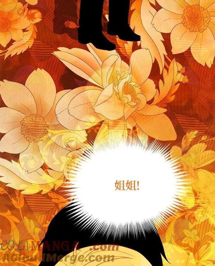第154话 第37页