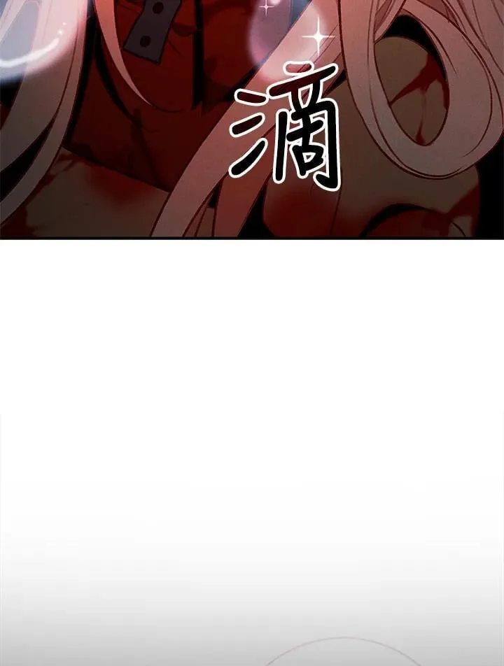第154话 第41页