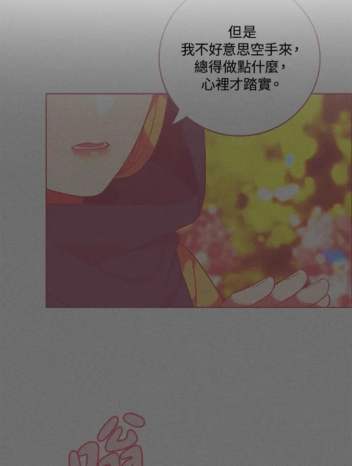 第154话 第42页