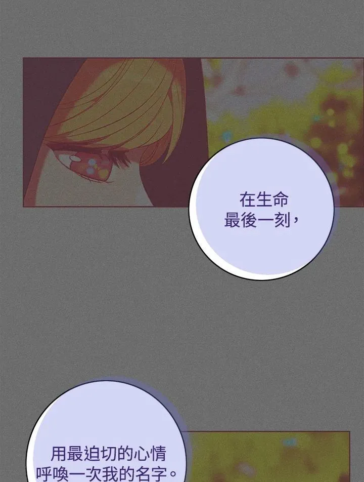 第154话 第44页