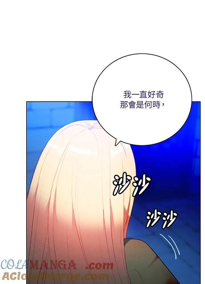 第154话 第46页