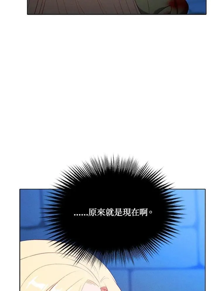 第154话 第47页