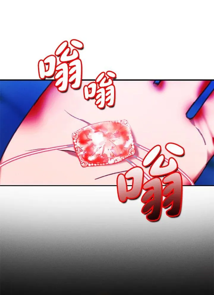 第154话 第50页