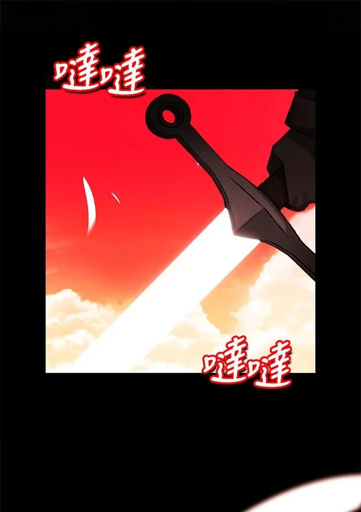 第154话 第54页