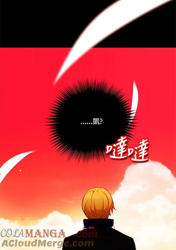 第154话 第55页