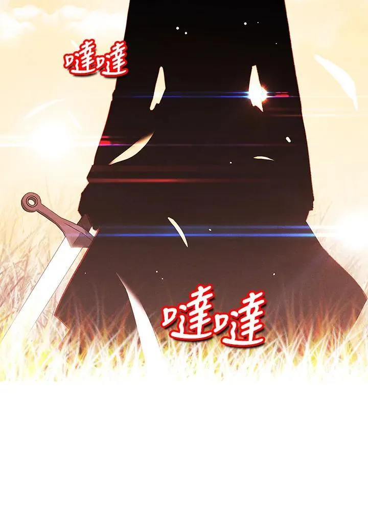 第154话 第56页