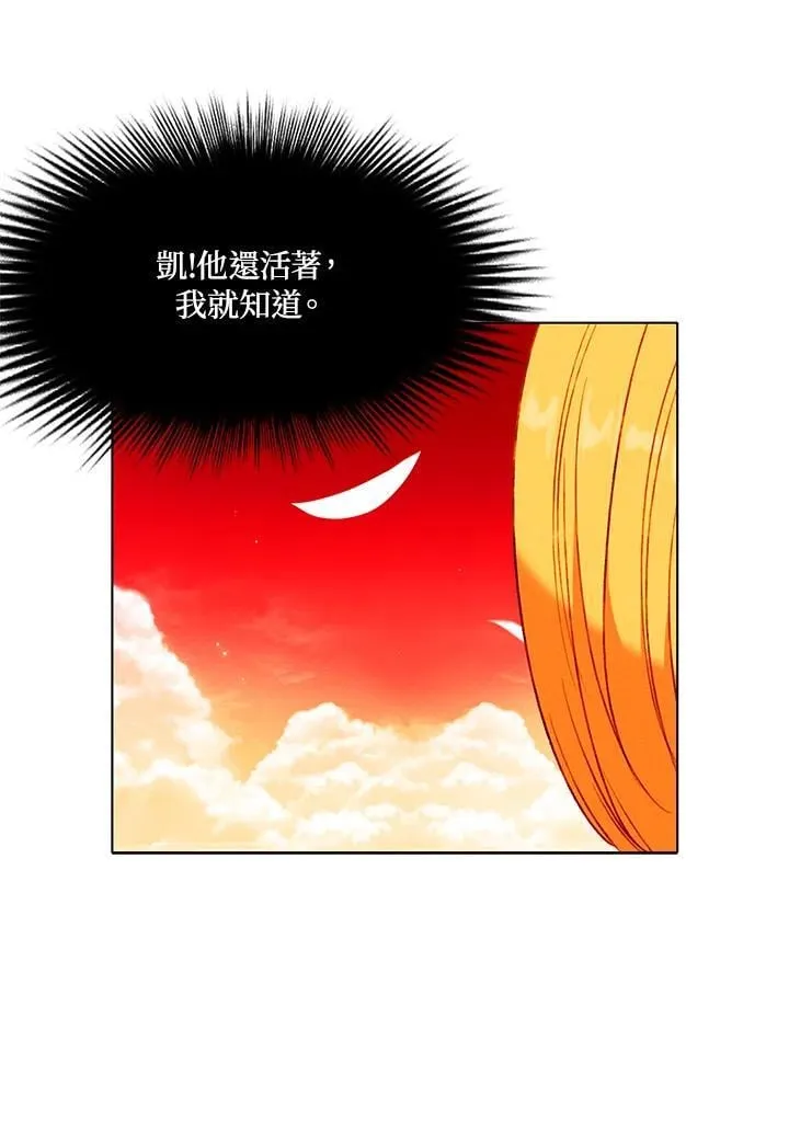 第154话 第57页