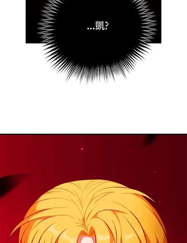 第154话 第59页