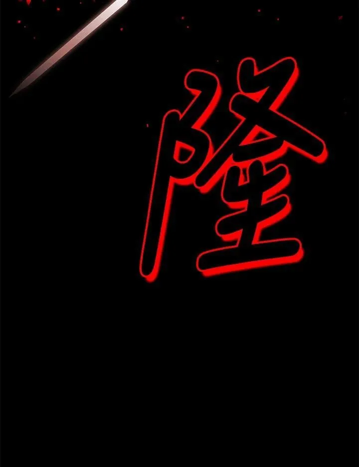 第154话 第62页