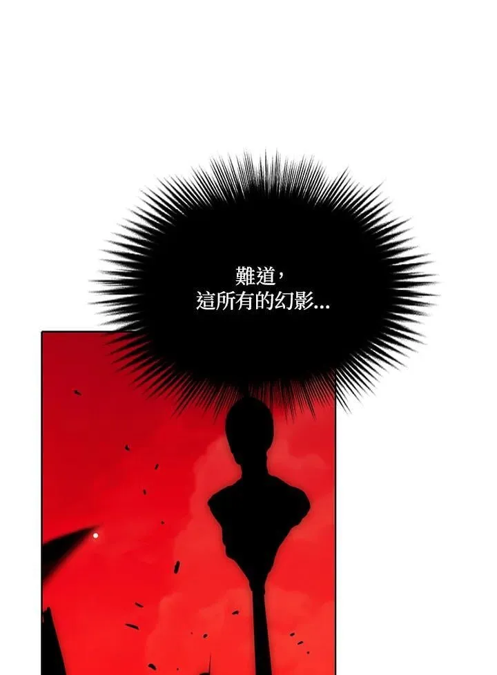 第154话 第63页