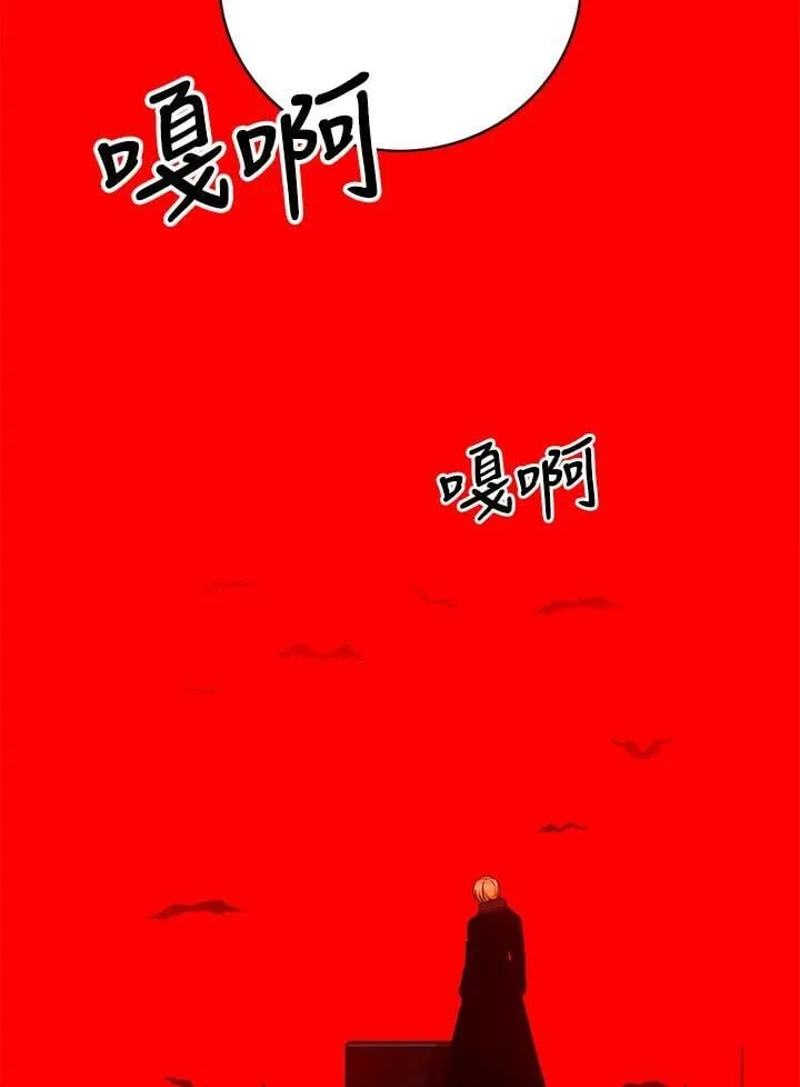 第154话 第66页