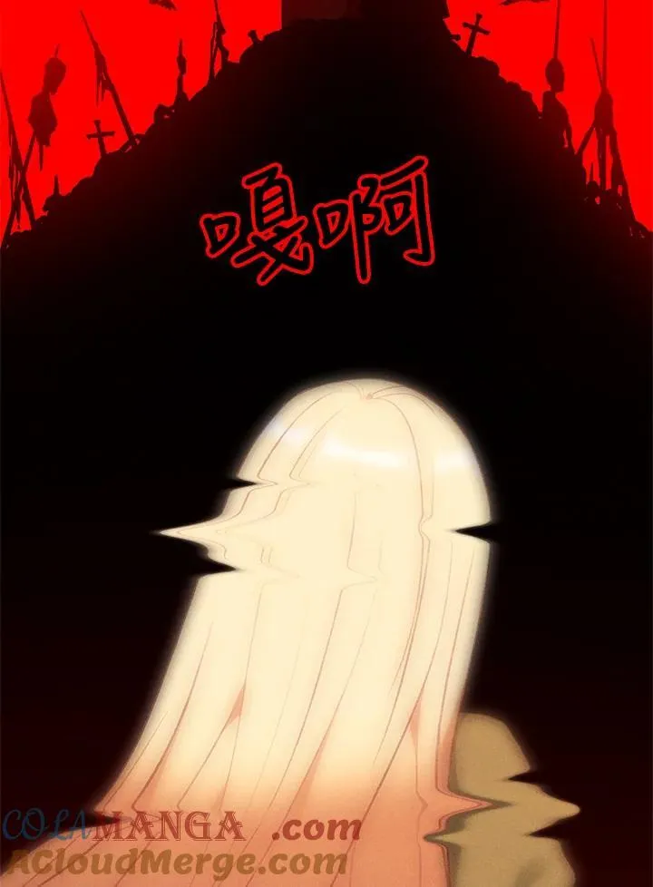 第154话 第67页