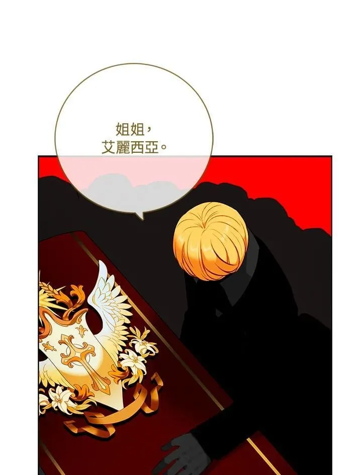 第154话 第69页