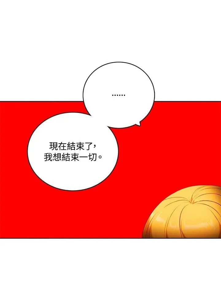 第154话 第72页
